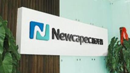 新開(kāi)普電子股份有限公司