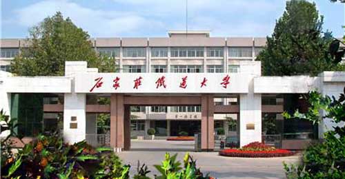 石家莊鐵道大學(xué)門禁系統(tǒng)案例 - 中出網(wǎng)-智能出入口與停車充電門戶