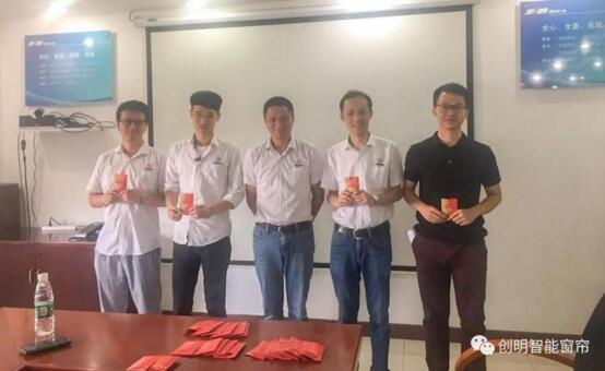 創(chuàng)明集團(tuán)ERP系統(tǒng)今日上線(xiàn)，助力打造創(chuàng)明智慧工廠(chǎng)！