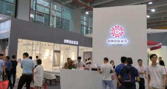 實(shí)力才是硬道理！創(chuàng)明智能窗簾2018中國(guó)建博會(huì)(廣州)之行取得圓滿(mǎn)成功！