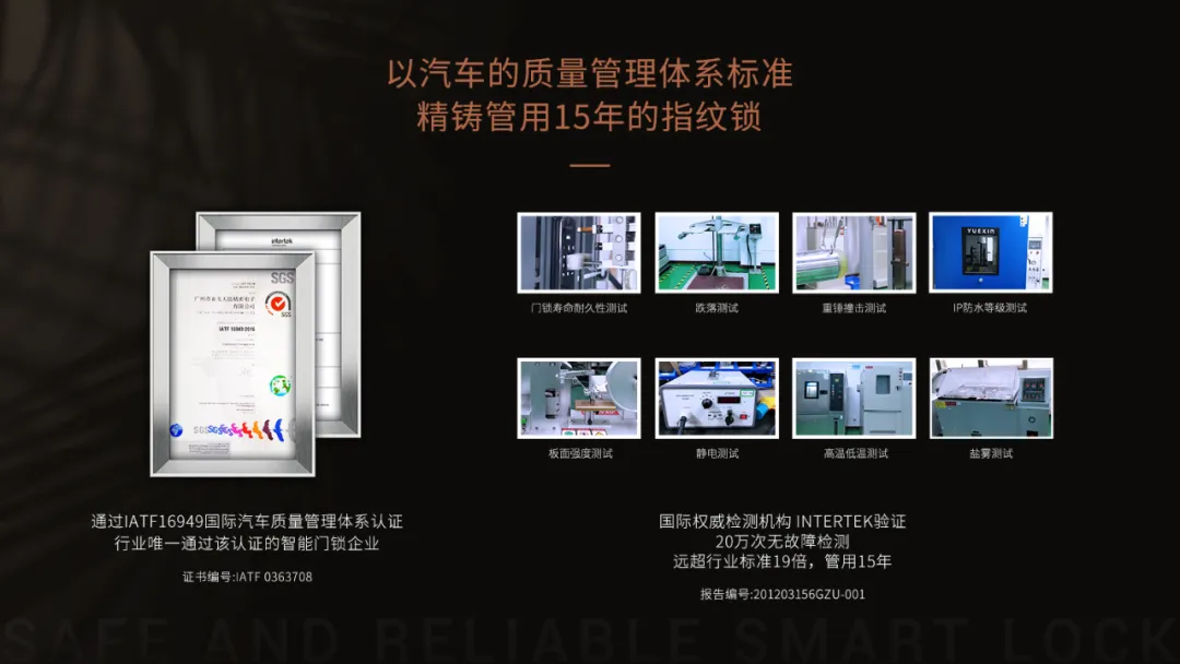 IATF16949國(guó)際認(rèn)證汽車質(zhì)量管理體系標(biāo)準(zhǔn)