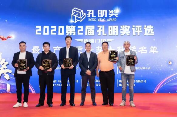 獲獎(jiǎng)公告 | 榮耀加冕！亞太天能12月斬獲八項(xiàng)大獎(jiǎng)！