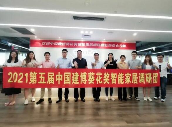 獻禮十周年丨亞太天能斬獲“葵花獎”八大獎項衛(wèi)冕桂冠