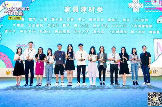 凱迪仕榮獲“電商奧斯卡”—2019年度金麥品質(zhì)大獎(jiǎng)！