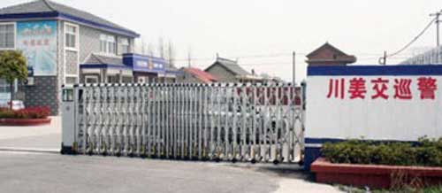 南通市通州區(qū)川姜交巡警中隊(duì)伸縮門案例 - 中出網(wǎng)-智能出入口與停車充電門戶