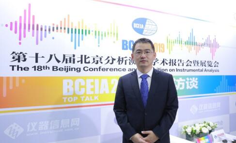 同方威視亮相第十八屆北京分析測試學術報告會暨展覽會