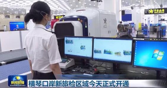 同方威視為橫琴口岸提供旅檢區(qū)全系列安檢產(chǎn)品和解決方案