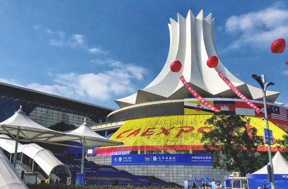 第17屆中國—東盟博覽會