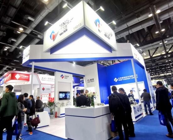 同方威視子公司鑒知技術(shù)正式亮相北京分析測試學(xué)術(shù)報告會