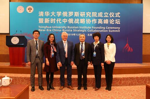 同方威視受邀參加清華大學(xué)俄羅斯研究院成立儀式暨新時代中俄戰(zhàn)略協(xié)作高峰論壇