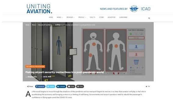 更少接觸，更準(zhǔn)查驗(yàn)，同方威視打造無接觸式安檢站