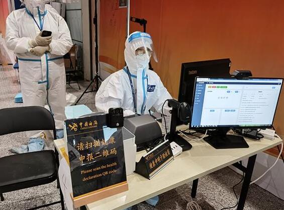 甘苦與共，并肩作戰(zhàn)，同方威視緊密配合北京海關(guān)做好檢疫工作受表揚(yáng)