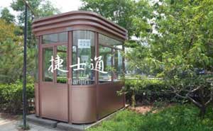 河北唐山鳳凰山公園定制氟碳漆保安崗?fù)ぐ咐? />
                                <span>河北唐山鳳凰山公園定制氟碳漆保安崗?fù)ぐ咐?/span>
                            </a>
                        </li>
                        <li>
                            <a href=