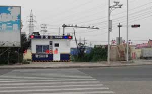 天津市漢沽警亭案例 - 中出網-智能出入口與停車充電門戶