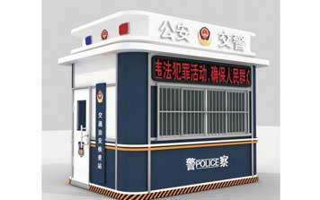 治安崗?fù)? />
                                                </div>
                                                <span>治安崗?fù)?/span>
                                            </a>
                                        </li>
                                        <li>
                                            <a href=