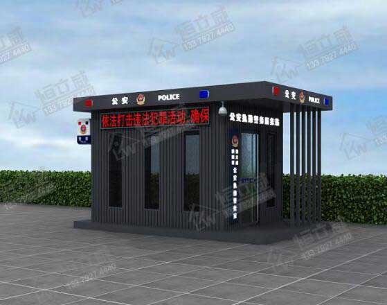 治安崗亭