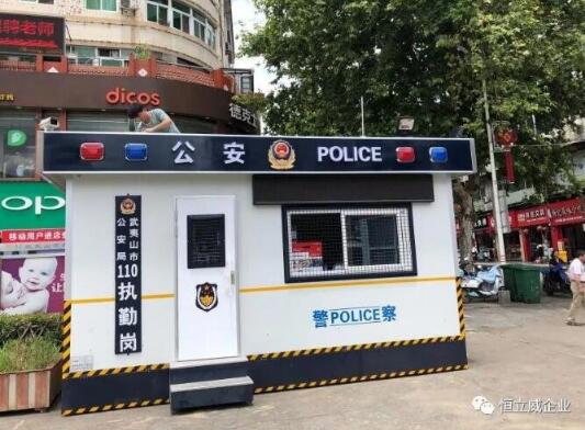 福建省某市公安局在恒立威采購的移動警務(wù)室案例 - 中出網(wǎng)-智能出入口與停車充電門戶