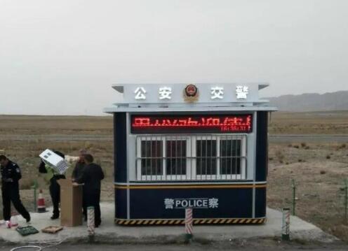 青海省交警大隊在恒立威采購的交通安全勸導站安裝完畢正式投入使用 - 中出網(wǎng)-智能出入口與停車充電門戶