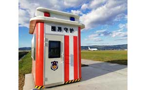 云南西雙版納采購(gòu)崗?fù)?臺(tái) - 中出網(wǎng)-智能出入口與停車充電門(mén)戶