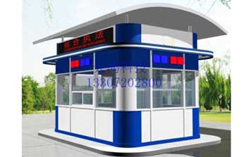 崗?fù)?- 執(zhí)法崗?fù)? />
                                    </div>
                                    <span>執(zhí)法崗?fù)?/span>
                                </a>
                            </li>
                            <li>
                                <a href=