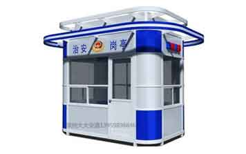 警務(wù)崗?fù)? />
                    </div>
                    <span id=