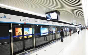 地鐵屏蔽門(mén)