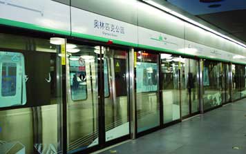地鐵全高安全門(mén)
