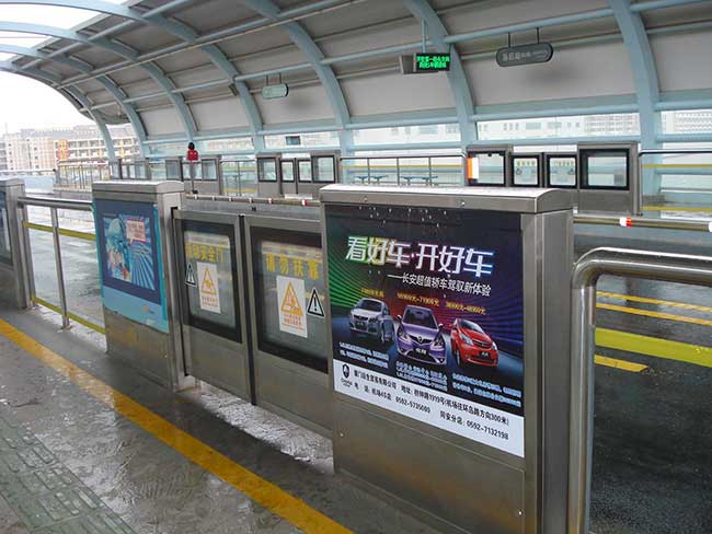 快速公交站臺(tái)安全門