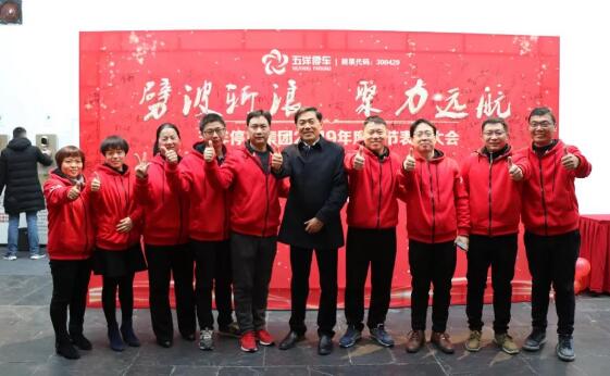 劈波斬浪 聚力遠(yuǎn)航 ——五洋停車輝煌2019！