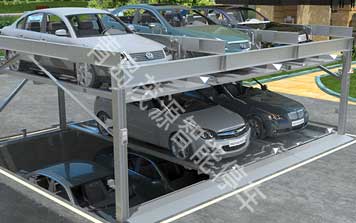 地坑式升降橫移停車(chē)設(shè)備