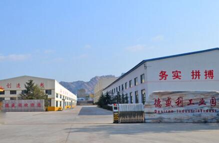 青島德盛利立體停車設(shè)備有限公司