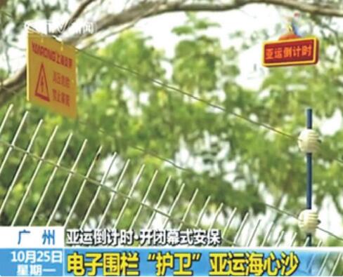 品牌力量 炎榮被央視等多家媒體爭相報道