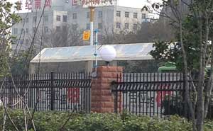 貴州百靈藥業(yè)集團(tuán)工廠電子圍欄案例