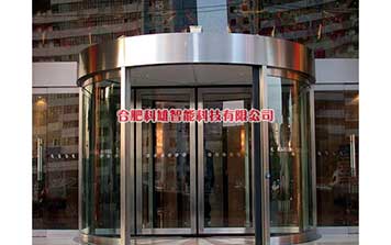 旋轉(zhuǎn)門 - 旋轉(zhuǎn)門