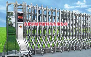 電動(dòng)伸縮門 - 電動(dòng)伸縮門