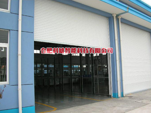 工業(yè)門(mén)