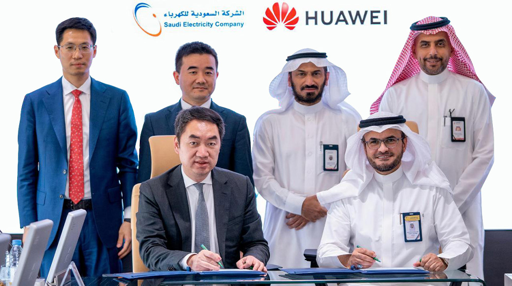 華為數(shù)字能源技術有限公司