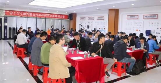 打造報警行業(yè)“新名片”——艾禮安第九屆合作伙伴技術(shù)交流培訓(xùn)大會圓滿落幕