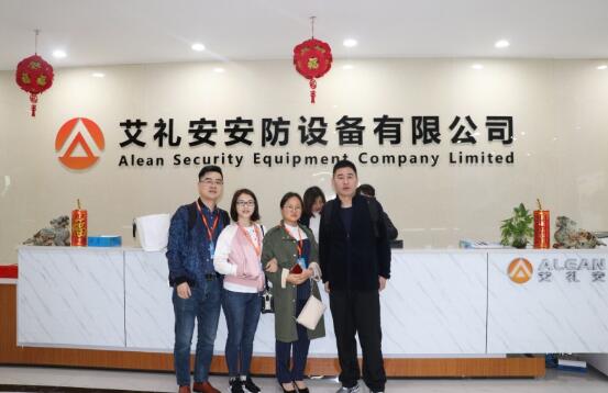 不容錯過的瞬間——艾禮安第九屆合作伙伴技術(shù)交流培訓(xùn)大會正式開幕