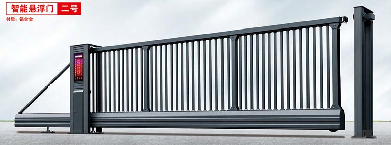 智能懸浮門二號(hào)
