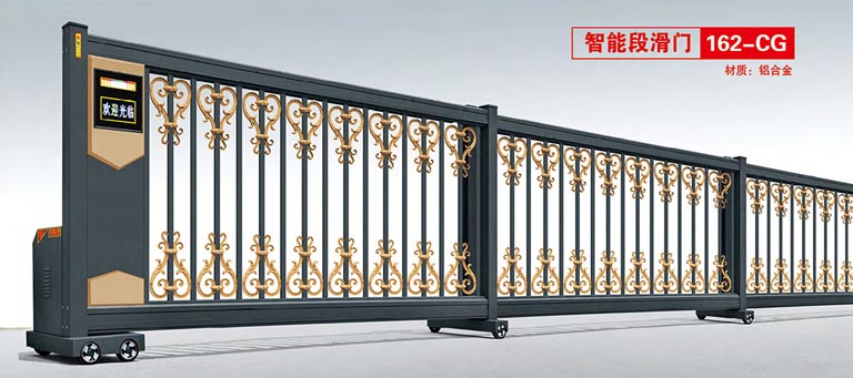 智能段滑門162-CG