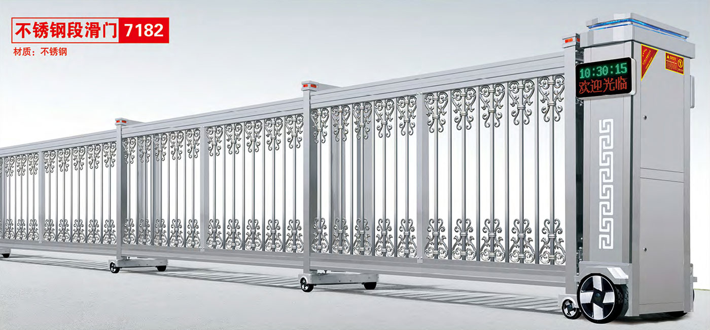 不銹鋼段滑門7182