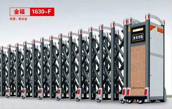 其他 - 金福1630-F