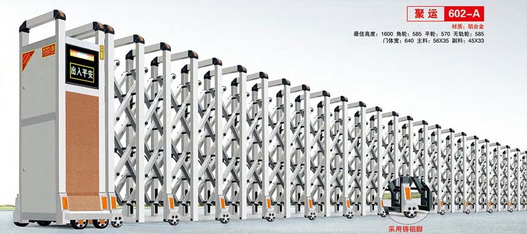 其他 - 聚運(yùn)602-A