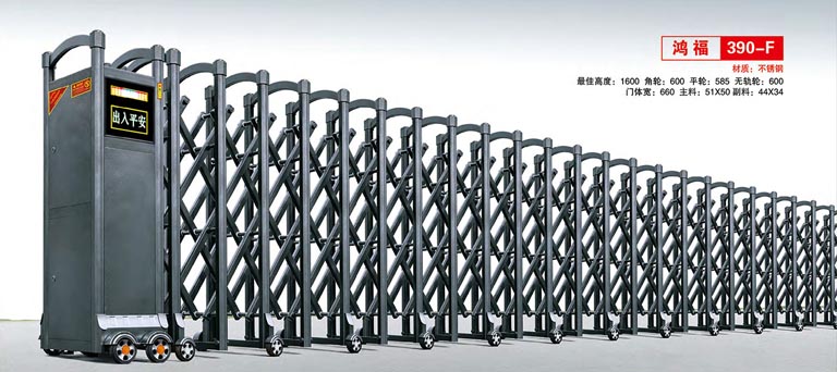 其他 - 鴻福390-F