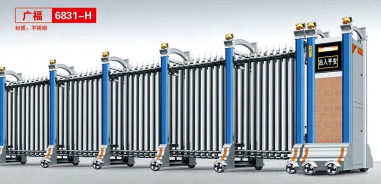 其他 - 廣福6831-H