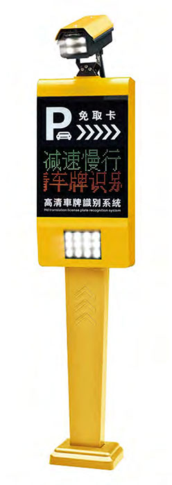 車牌識(shí)別CP-02
