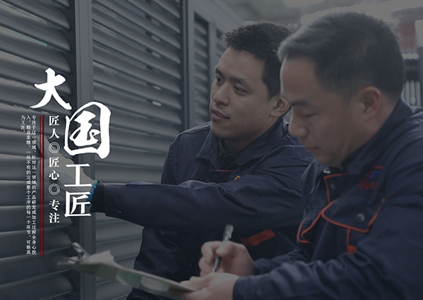 廣福智能出入口設(shè)備（邯鄲）有限公司