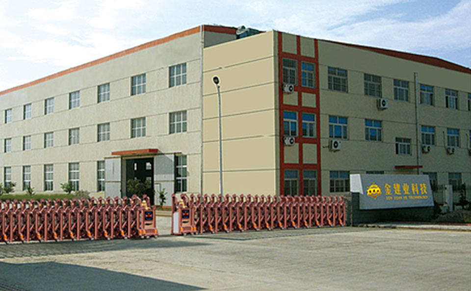 佛山市金建業(yè)卷閘門有限公司