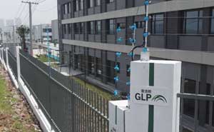 普洛斯重慶東港物流園脈沖電子圍欄案例